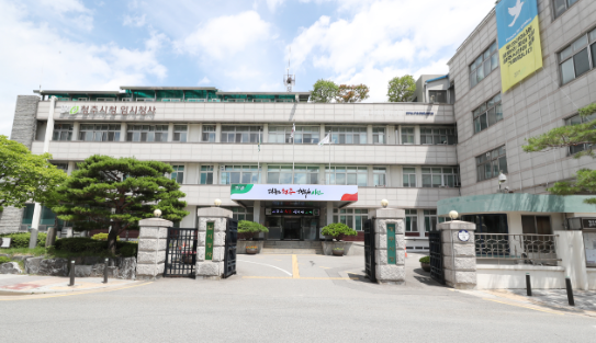 사진 청주시 제공