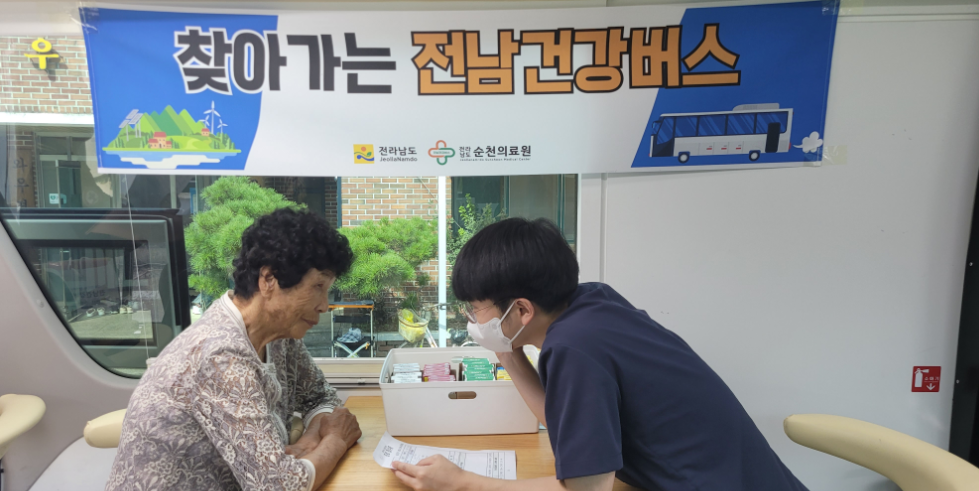 뉴스 이미지