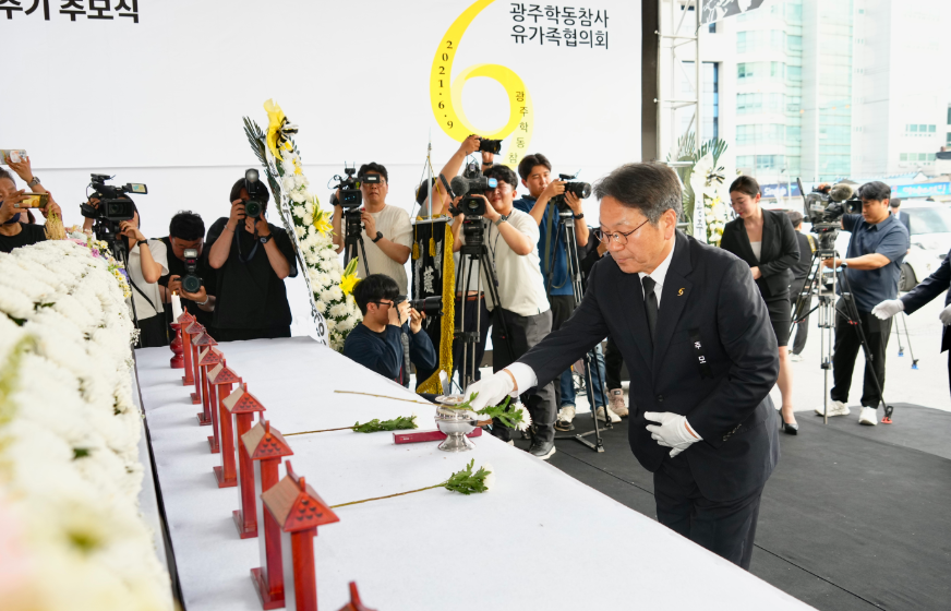 사진 광주광역시 제공