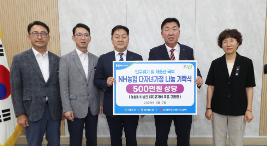 사진 청주시 제공
