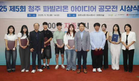 사진 청주시 제공