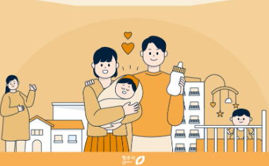 사진 청주시 제공