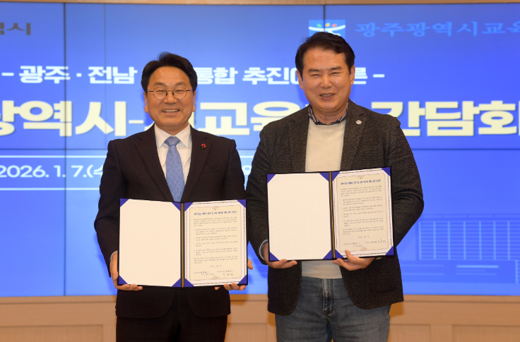 추천 뉴스 이미지