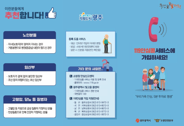 추천 뉴스 이미지